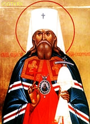 CZICZAGOW Leonid (abp Serafin) - współczesna ikona, źródło: azbyka.ru, zasoby własne; KLIKNIJ by POWIĘKSZYĆ i WYŚWIETLIĆ INFO