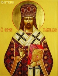 GAGALUK Anthony (Abp Onuphrius) - Contemporary icon, source: own collection; CLICK TO ZOOM AND DISPLAY INFO