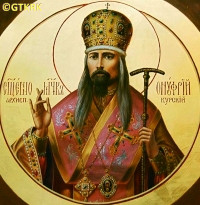GAGALUK Anthony (Abp Onuphrius) - Contemporary icon, source: www.k-istine.ru, own collection; CLICK TO ZOOM AND DISPLAY INFO
