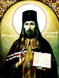 GAGALUK Anthony (Abp Onuphrius) - Contemporary icon, source: stefanikka.narod.ru, own collection; CLICK TO ZOOM AND DISPLAY INFO
