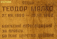MAŁKO Theodore - Tombstone, Heart of Jesus church, Berezets, Ukraine, source: www.pslava.info, own collection; CLICK TO ZOOM AND DISPLAY INFO