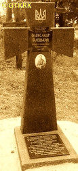 BILECKI Alexander - Tomb, cemetery, Khoteshiv, source: volyn.church.ua, own collection; CLICK TO ZOOM AND DISPLAY INFO