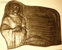 OPRZĄDEK John (Bro. Martin) - Commemorative plaque, parish church, Chrzanowo-Kościelec, source: ofm.krakow.pl, own collection; CLICK TO ZOOM AND DISPLAY INFO