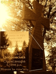 CEBROWSKI Augustine Clement - Tomb, cemetery, Cherepyn, source: photo-lviv.in.ua, own collection; CLICK TO ZOOM AND DISPLAY INFO