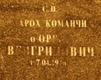 WENHRYNOWICZ Orestes - Grave plague, Greek Catholic cemetery, Komańcza, source: www.apokryfruski.org, own collection; CLICK TO ZOOM AND DISPLAY INFO
