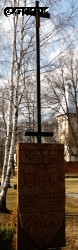 LELEŠIUS Justin - Commemorative monument, Kazlų Rūda, Lithuania, source: commons.wikimedia.org, own collection; CLICK TO ZOOM AND DISPLAY INFO