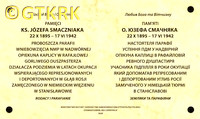 SMACZNIAK Joseph - Commemorative plaque, parish church, Nadvirna, source: www.rescarpathica.pl, own collection; CLICK TO ZOOM AND DISPLAY INFO