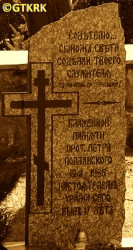 POPŁAWSKI Peter - Tomb, Exultation of the Holy Cross church, Narew, source: commons.wikimedia.org, own collection; CLICK TO ZOOM AND DISPLAY INFO