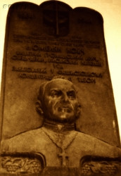 KOWCZ Emilian - Commemorative plaque, Przemyślany, source: commons.wikimedia.org, own collection; CLICK TO ZOOM AND DISPLAY INFO