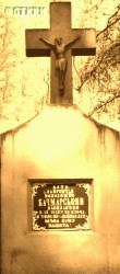 KACZMARSKI Vladimir (Fr Lawrence) - Tomb, Greek Catholic cemetery, Przemyśl, source: old.bazylianie.pl, own collection; CLICK TO ZOOM AND DISPLAY INFO