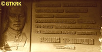 CIELISZCZUK Dennis - Commemorative plaque, Rohatyn(?), source: vikna.if.ua, own collection; CLICK TO ZOOM AND DISPLAY INFO