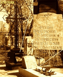SMOLENIEC Alexander (Abp Arsenius) - Tomb, old cemetery, Taganrog, source: cemetery.su, own collection; CLICK TO ZOOM AND DISPLAY INFO