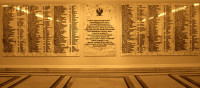 DOWNAR Steven - Commemorative plaque, Polish Parliament building, Warsaw, source: commons.wikimedia.org, own collection; CLICK TO ZOOM AND DISPLAY INFO