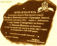 ŁAKOTA Gregory - Commemorative plaque, Holy Cross church, Węgorzewo, source: www.vox-populi.com.ua, own collection; CLICK TO ZOOM AND DISPLAY INFO