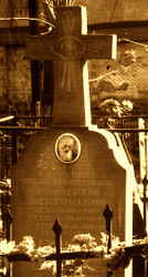 SZEPTYCKI Casimir Mary (Fr Clement) - Cenotaph, symbolic grave, Włodzimierz on Klaźma river, source: www.moskwa.msz.gov.pl, own collection; CLICK TO ZOOM AND DISPLAY INFO