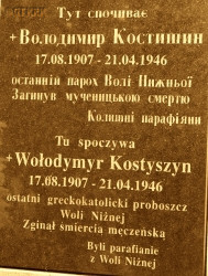 KOSTYSZYN Vladimir - Grave plague, cemetery, Wola Niżna, source: www.apokryfruski.org, own collection; CLICK TO ZOOM AND DISPLAY INFO