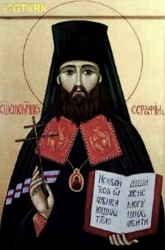 OSTROUMOW Michael (Bp Seraphim) - Contemporary icon, source: azbyka.ru, own collection; CLICK TO ZOOM AND DISPLAY INFO