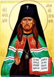 USPIENSKI John (Abp Thaddeus) - contemporary icon, source: school.orthpatr.ru, own collection; CLICK TO ZOOM AND DISPLAY INFO
