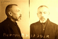 WERHUN Piotr - Zdjęcia 
więzienne, Kijów?, źródło: www.memorial.krsk.ru, zasoby własne; KLIKNIJ by POWIĘKSZYĆ i WYŚWIETLIĆ INFO