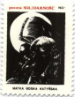 MATKA BOŻA KATYŃSKA: znaczek z kopią linorytu Anny Danuty STASZEWSKIEJ, wydany przez podziemną Solidarność, 1989?; źródło: www.elfal.com