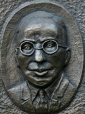 bł. MICHAŁ GROSS: tablica pamiątkowa, Emmerich am Rhein; źródło: commons.wikimedia.org