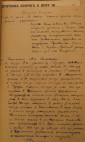 PROTOKÓŁ PRZESŁUCHANIA bł. PIOTRA WERHUNA - 1945?, z rosyjskich akt 'sprawy nr 148372; źródło: www.memorial.krsk.ru