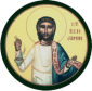 św. BENIAMIN, PAPAS, Nicholas P., współczesna ikona; źródło: www.comeandseeicons.com